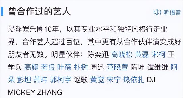 小宋佳和谁在一起过，高冷女神，小宋佳的堕落情史