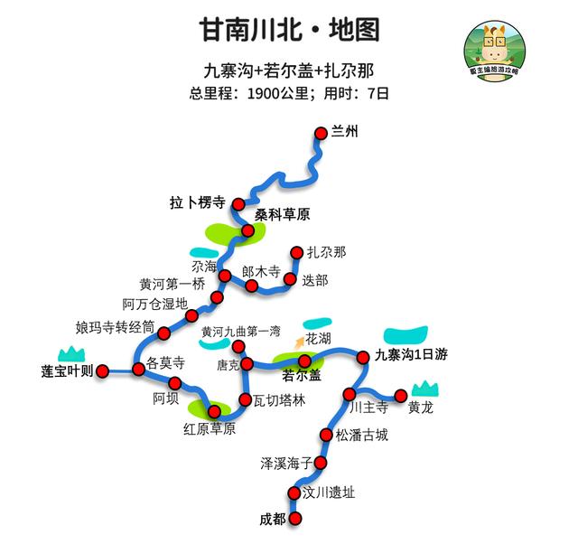 自驾游旅游攻略，自驾游5大经典路线（37条黄金旅游线路图）