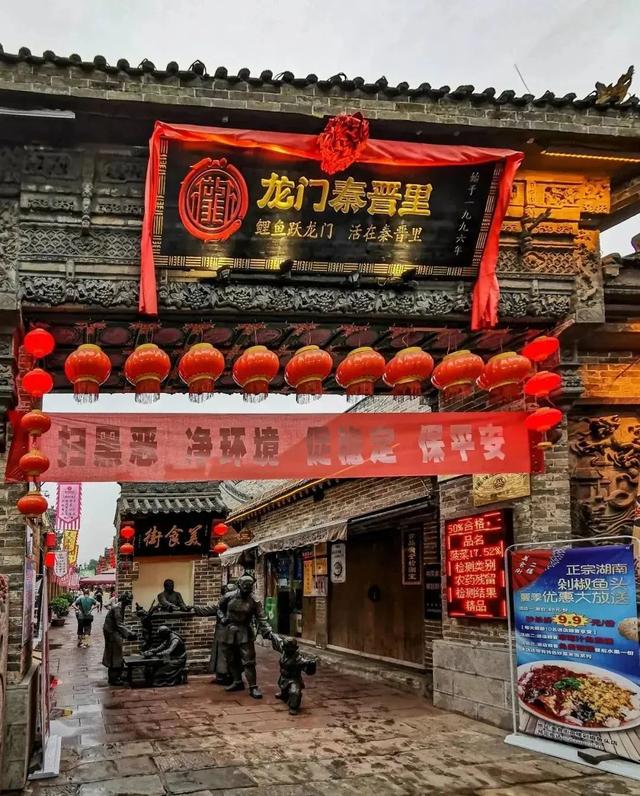 韩城本地特色美食，韩城市特产美食（韩城春游记）