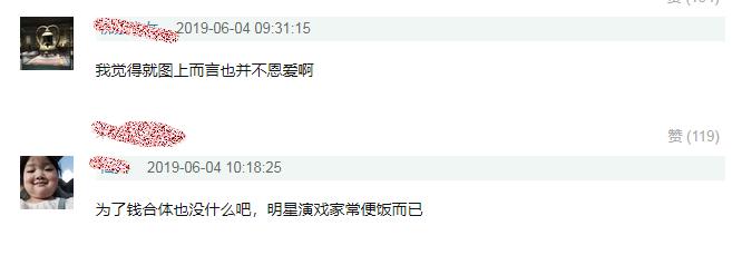 黄晓明和杨颖离了婚吗？真离了，婚变早有预兆