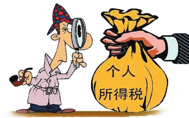 工资税率计算公式，工资表个税的计算公式是什么（你的工资收入需要交多少税）