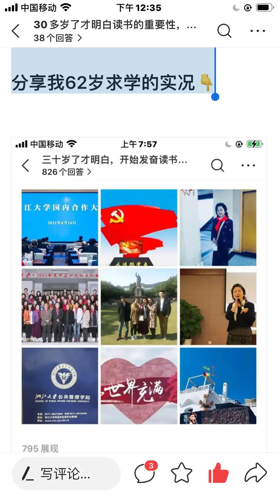 吃苦受罪，才是生活滋味吗？