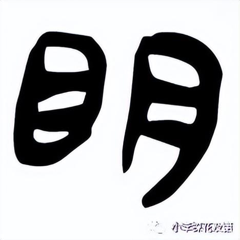 带三点水的清怎么写，带三点水的清怎么写怎么组词（ 清明时节话“清”和“明”）