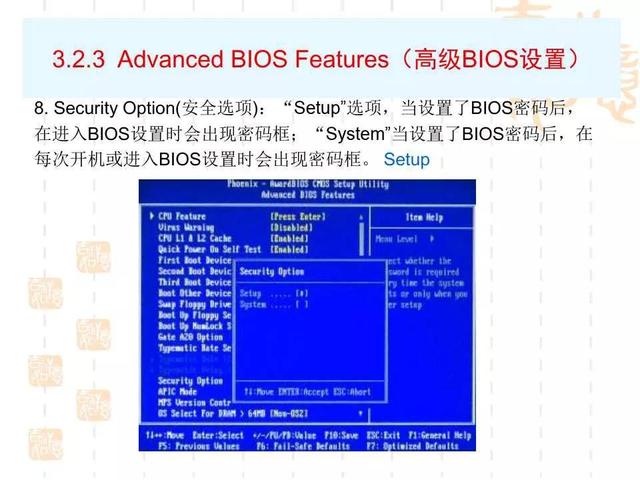 bios怎么设置，如何正确设置BIOS（电脑BIOS设置详解）