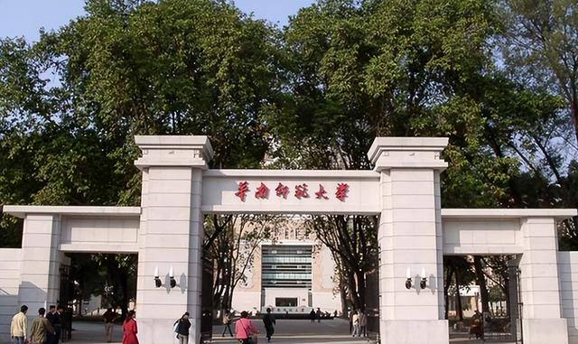 华南师范大学学科评估，华南师范大学学科评估结果排名（华南师范大学学科评估结果）