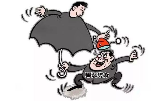 湖南刘汉大案，曾命黑老大照顾其子,暗中助黑帮将对手“灭门”