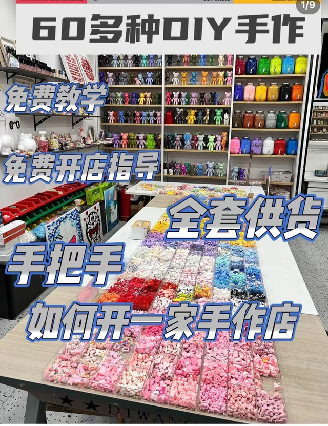 适合带孩子开的小店，适合带孩子开的简单小店（1人即可轻松创业）