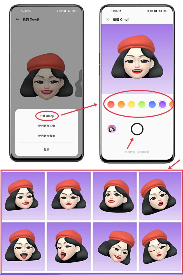 腾讯会议怎么换头像，微信小程序腾讯会议怎么换头像（今天带来的是ColorOS）