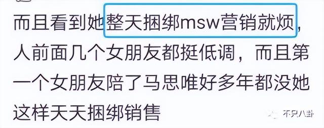 穿过挪威的森林让我走进你梦里，穿过挪威的森林是什么梗（怎么那么多人反对啊）