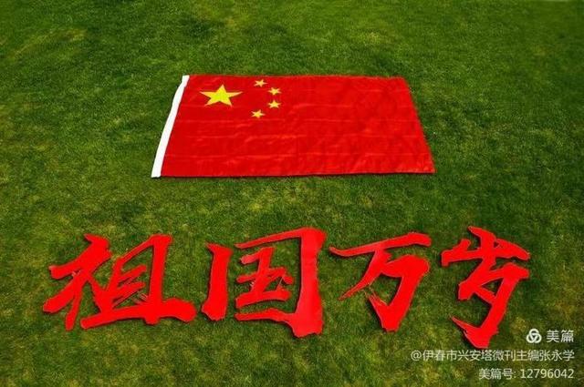 绿色军衣的歌词，绿色军衣歌词（铁十四师战友《辞旧迎新》网上联欢晚会专辑）