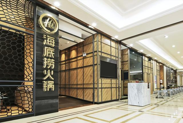 海底捞学生证打折时间，学生海底捞打折时间是什么时候（海底捞学生证打折按到的时间还是付款时间）