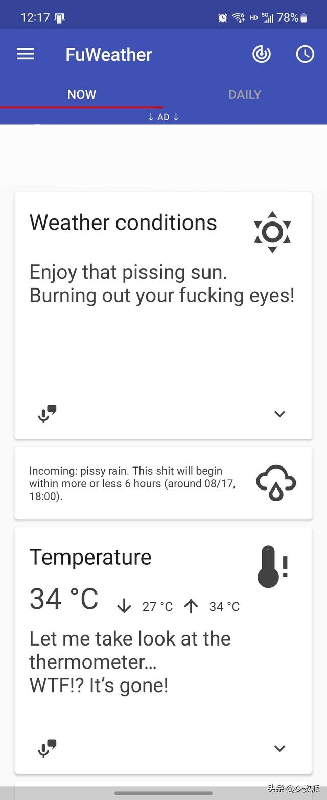 天气小工具恢复，华为手机桌面天气移除了怎么恢复（少数派编辑都用什么）