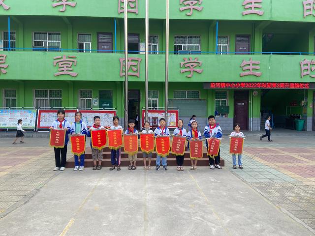 升国旗出旗曲是哪首歌，开国大典升国旗放的是哪一首歌曲（一起向未来——赵河镇中心小学升国旗仪式）