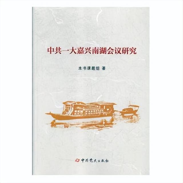历史上的1月11日，历史上的1月11日发生了什么（你知道党的历次全国代表大会会期是多长时间吗）