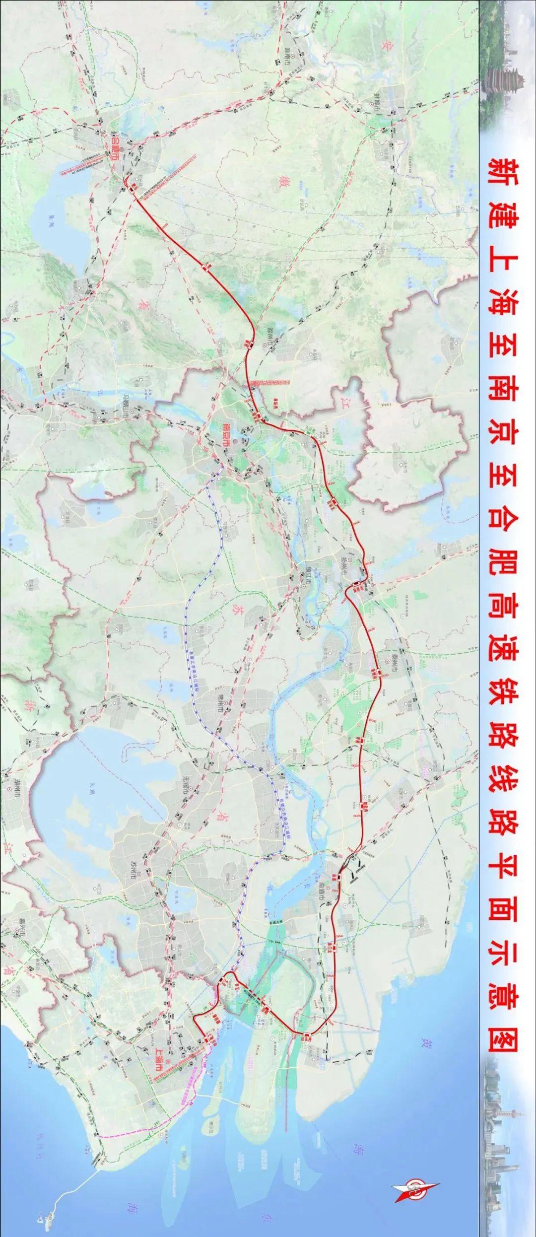 南通到南京高铁(南通东站至苏州北广场)