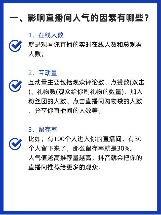 直播营销技巧，单场GMV破百单的秘籍是什么