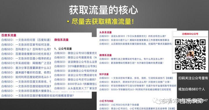 个人怎么靠流量赚钱(怎么样把流量变现)