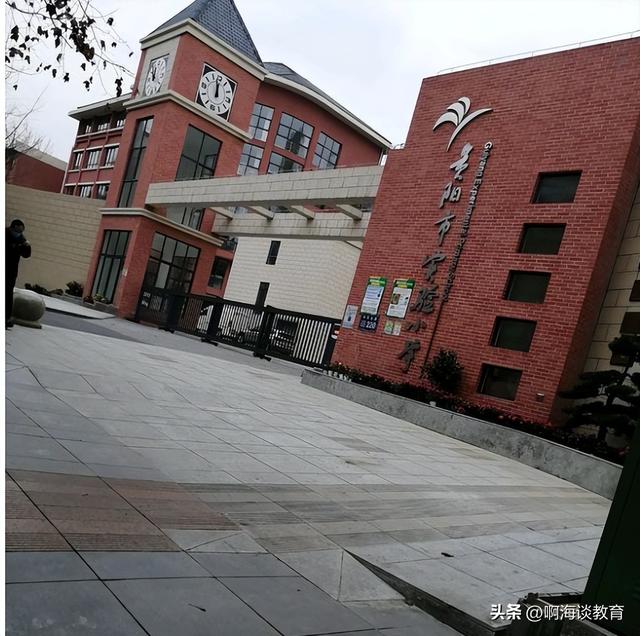 贵阳市实验小学，贵阳市第一实验小学校训校风学风（网传贵阳一小学女校长任上捞取2.2亿元）