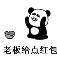 斗图专用，斗图专用表情包熊猫头（表情包，斗图专用表情）