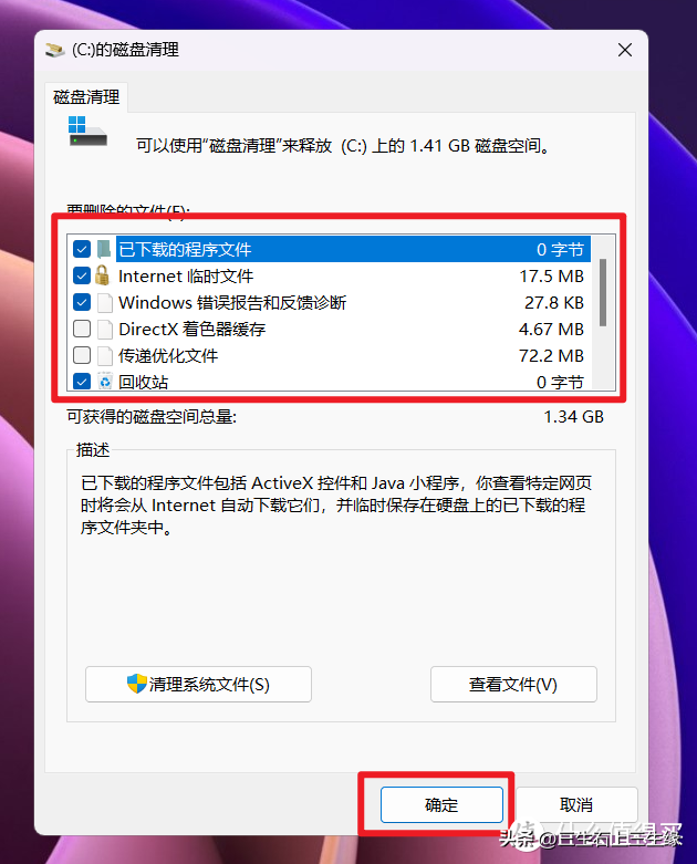 如何扩大c盘空间，win7如何扩大c盘空间（盘点Windows清理C盘空间的十种方法）
