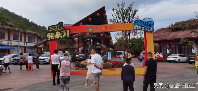 鹿回头公园游玩时间，海南环岛自驾第十三日