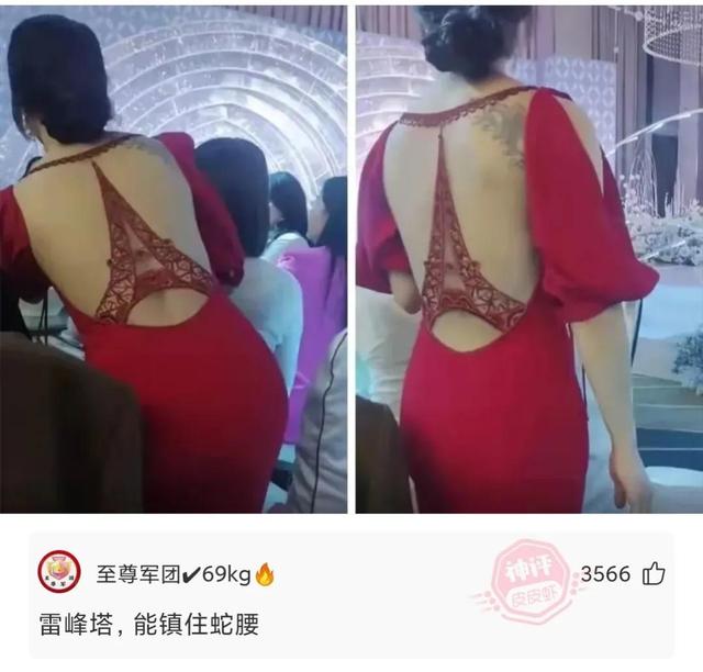 dcb什么意思，网络语dcb是什么意思（这裙子设计灵感来自于哪）
