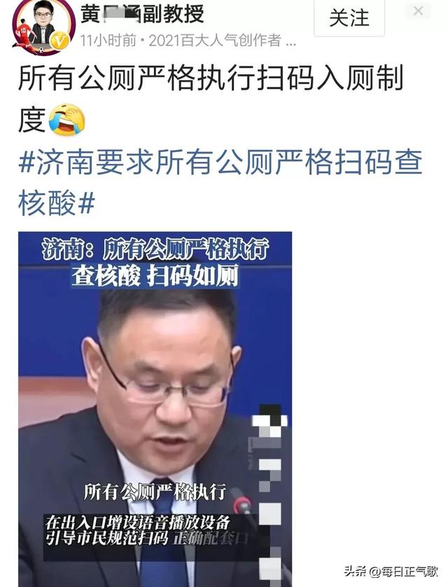 蜀之鄙有二僧原文译文，蜀鄙二僧文言文翻译（有高人凭一句话就能在平台大赚）