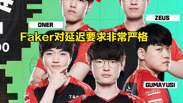 lolping高怎么办(每次打团ping值90 )