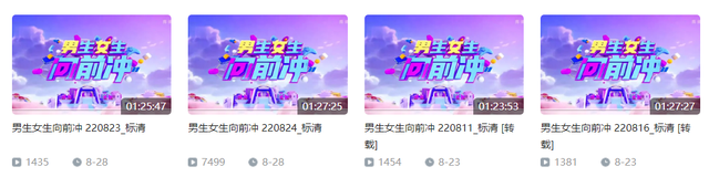 b站怎么了，b站怎么了夏日祭（B站，开始转型了）