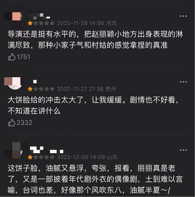 王丽坤电影演员，冯绍峰突然官宣喜讯