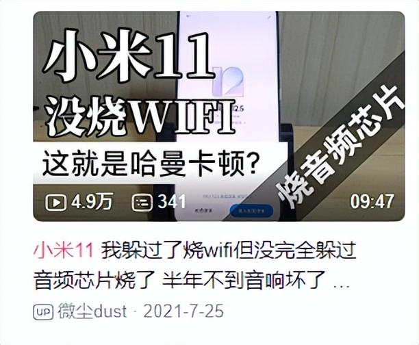 小米售后电话人工服务，小米维修（小米11系列这骚操作）