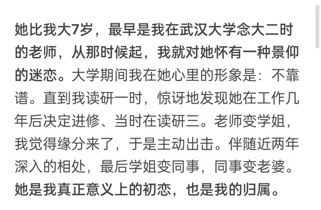 陈铭老婆个人资料简介，非诚勿扰陈铭简介（41岁博士老婆高龄产子）