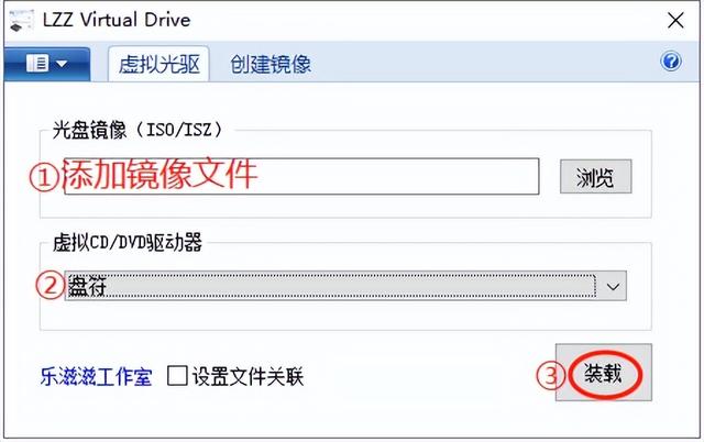 介绍两款模拟光驱的绿色免安装小工具