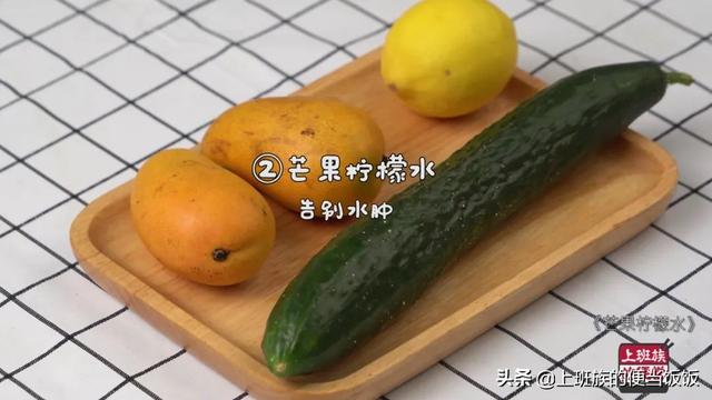 简单还好喝的自制饮料怎么做啊，简单还好喝的自制饮料怎么做啊英语（自制夏日饮品，清爽解渴太棒了）