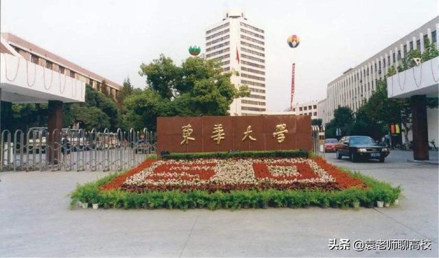 东华大学怎么样，东华大学好不好（上海的两所211守门员）
