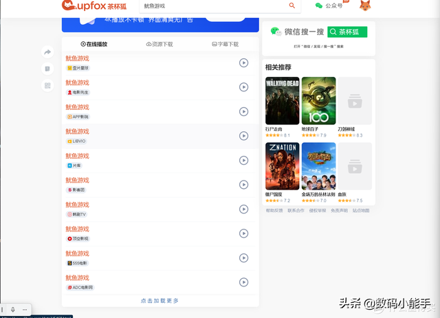 什么网站可以看电视剧免费，看电视app（有了这8个影视网站）