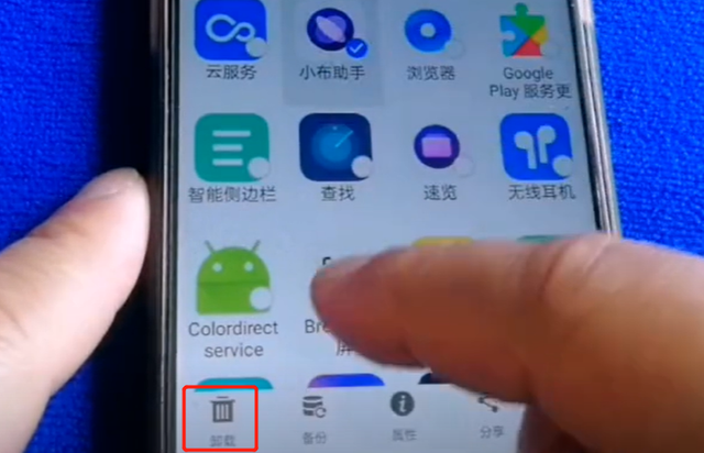 删除手机自带软件，怎样删除手机自带软件（手机自带软件太多占内存）