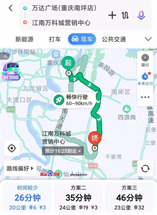 鹿角隧道要修了房价会涨吗，重庆楼市惊现“价格风波”