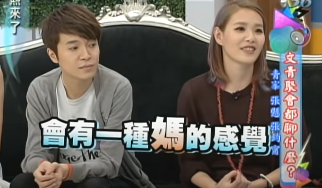 40岁吴青峰未婚未育，原因令人泪奔：她离婚了，他还未娶