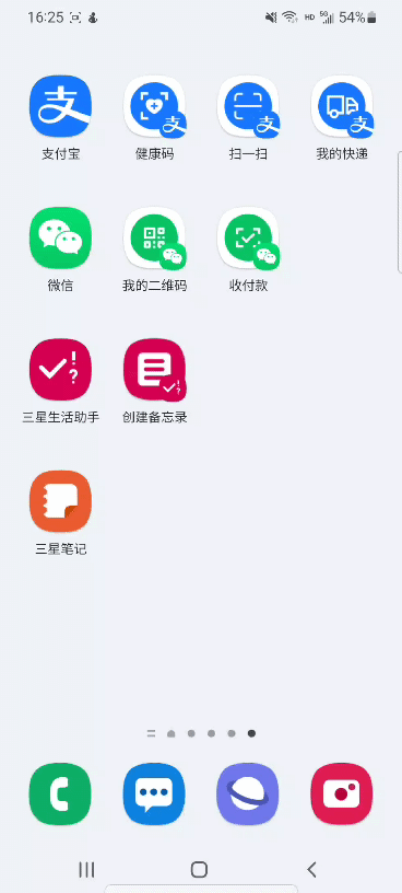 网页快捷方式到桌面，怎么将网页保存到桌面的快捷方式（如何才能在桌面上建立常用快捷方式）