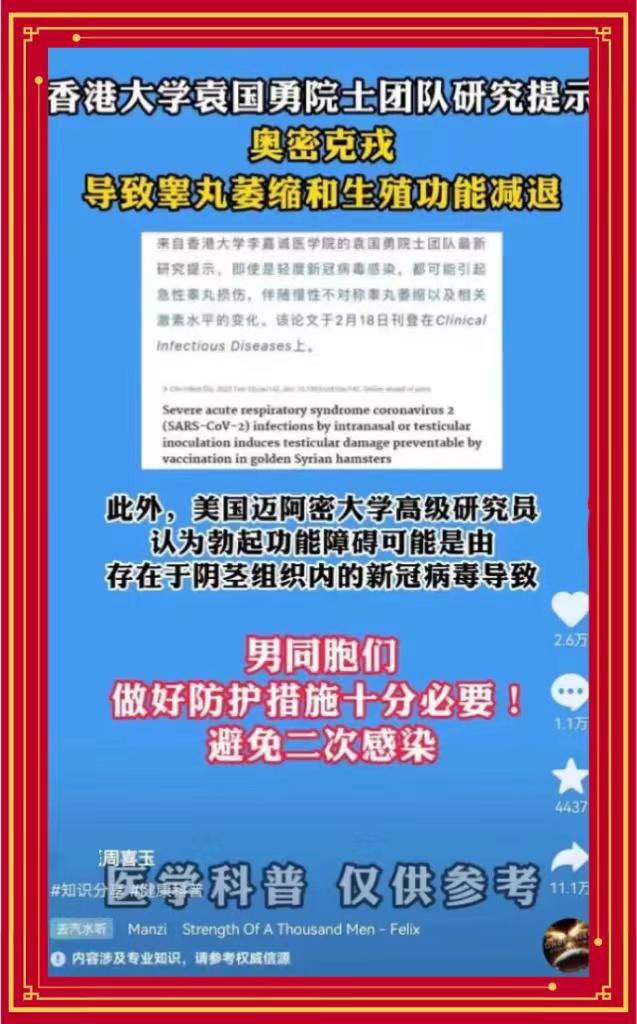 性对女人来说重要吗，性对一个女人来说重要吗（新冠对女人性功能有没有影响）