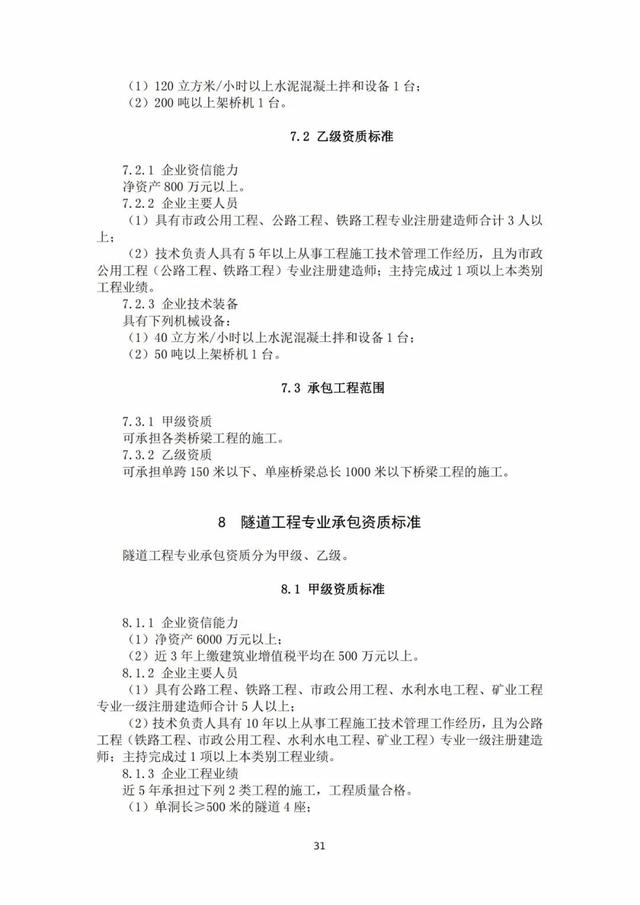 2022年最新实名认证真实有效，2022年实名认证大全号码真实有效（2022年底前实现电子证照全国统一、互通互认）