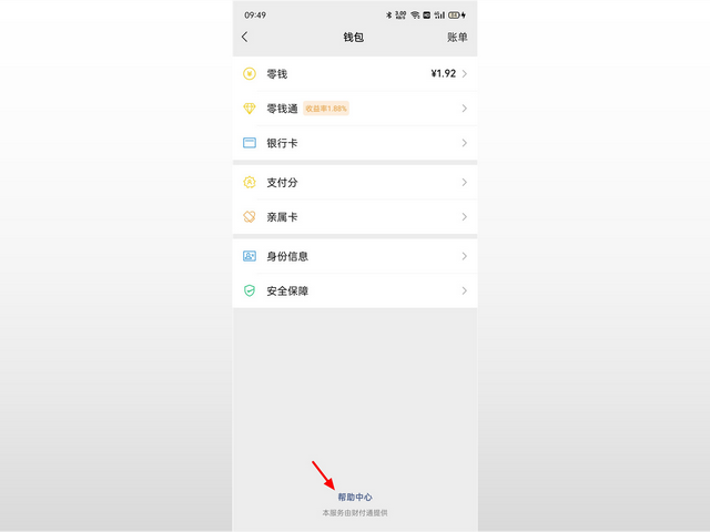 一个人可以实名几个微信，两个微信号可以实名认证一个人吗（一个身份证能够绑定几个微信）