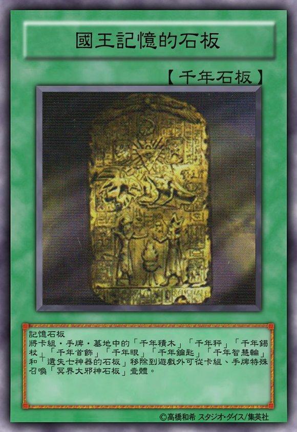 游戏王七大神器，游戏王zz少年馆