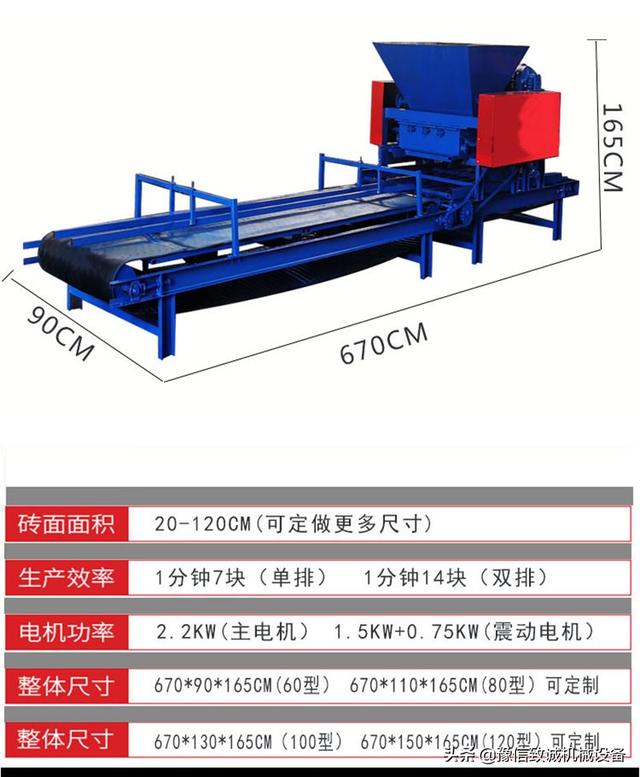 床和远都是什么结构，床和远东是什么结构（抽屉式预制件生产线设备的优势和劣势）