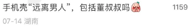 孙怡董子健官宣离婚！曾是少有的零绯闻夫妻，其实离婚早有预兆？