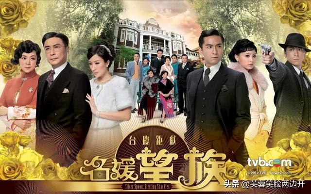 家好月圆演员表，溏心风暴之家好月圆演员表（那些年林峰、吴卓羲、陈键锋、黄宗泽、马国明合作的TVB剧集总览）