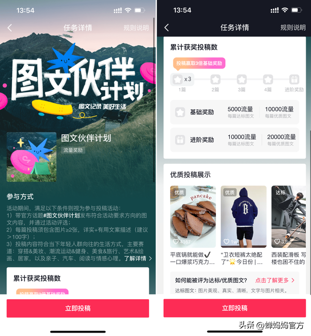 抖音一张照片怎么加音乐，抖音发一张照片带音乐怎么弄（别错过这个小白变现新渠道）