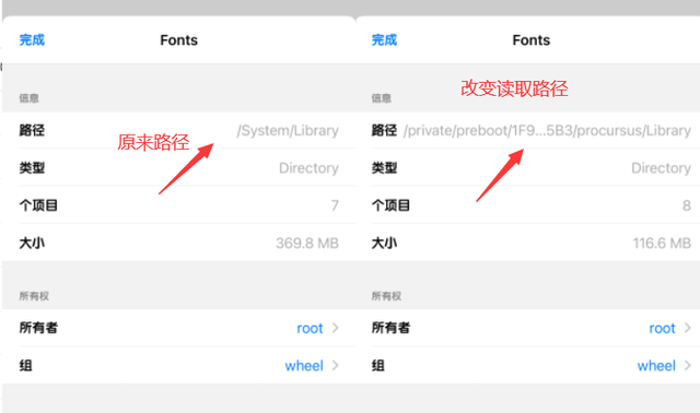 ipad如何越狱，ipad怎么越狱（越狱工具，正式公测）