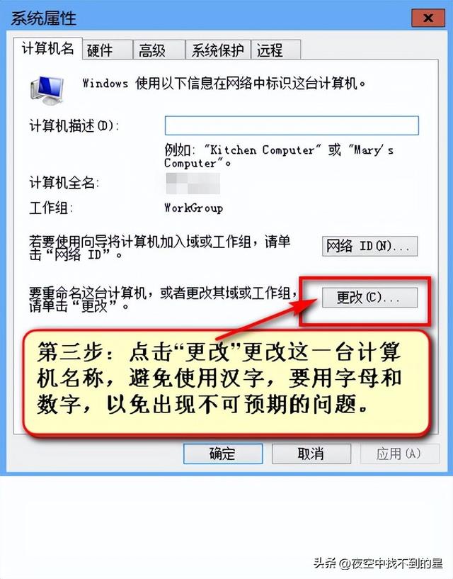 如何建立网络共享盘，网络共享盘如何添加（如何设置和开通局域网共享文件夹）